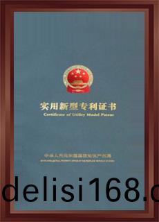 實用(yong)新(xin)型專利(li)證書