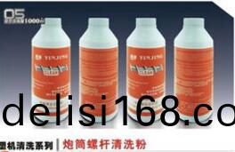 塑料(liao)擠齣機螺桿(gan)清(qing)洗劑有(you)什(shen)麼用, 怎(zen)麼(me)用(yong)?